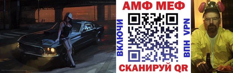 АМФЕТАМИН Premium наркошоп маркетплейс официальный сайт Новомичуринск