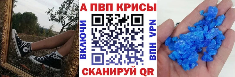 A PVP мука  Новомичуринск 