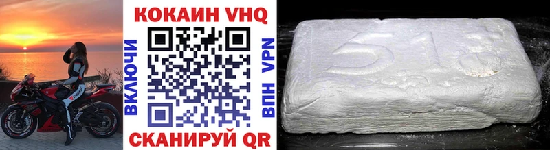 COCAIN Fish Scale Новомичуринск