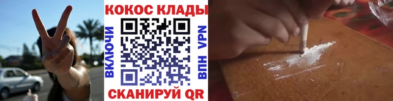 COCAIN 98%  Новомичуринск 
