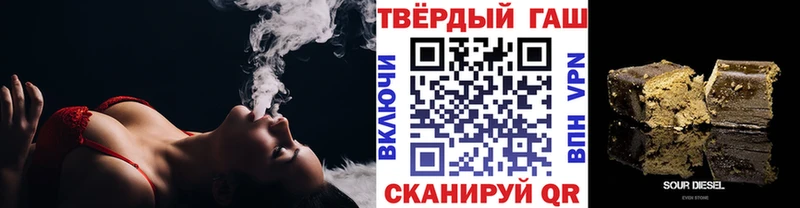 где купить наркоту  Новомичуринск  Гашиш ice o lator 