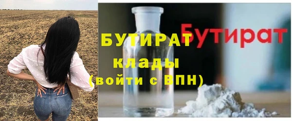 меф Кулебаки