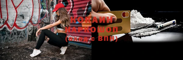 кокаин премиум Куйбышев