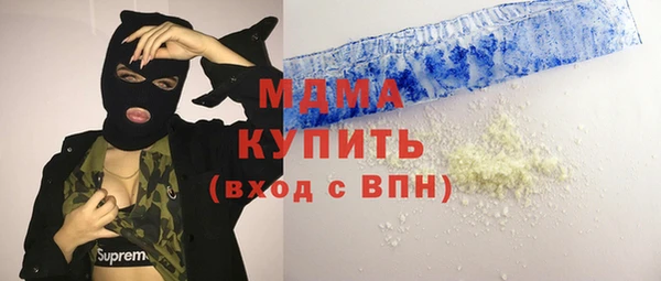 скорость mdpv Лагань