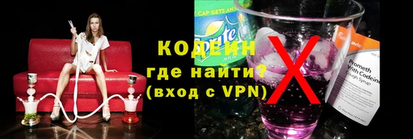 скорость mdpv Лагань