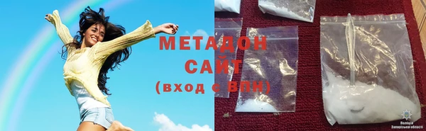 первитин Ладушкин
