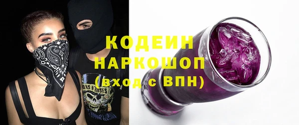кокаин премиум Куйбышев