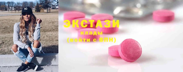 скорость mdpv Лагань