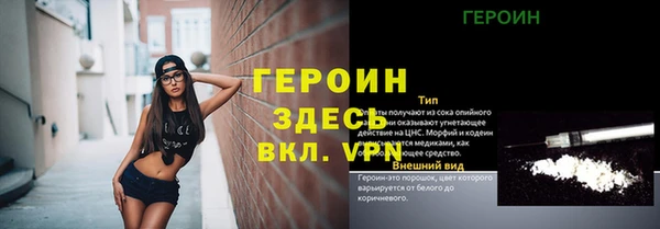 тгк Нягань