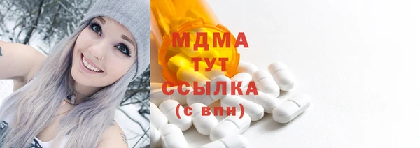 скорость mdpv Лагань