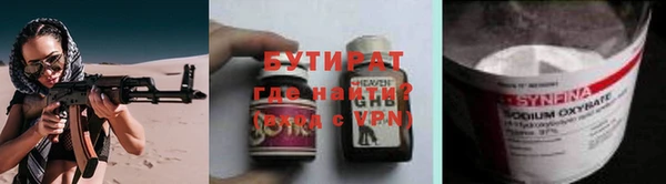 скорость mdpv Лагань