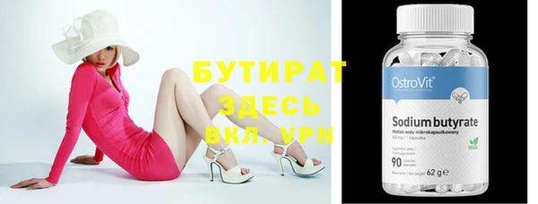 apvp Няндома
