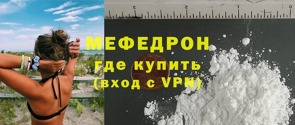 кокаин перу Кукмор