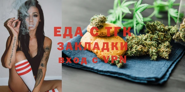 скорость mdpv Лагань