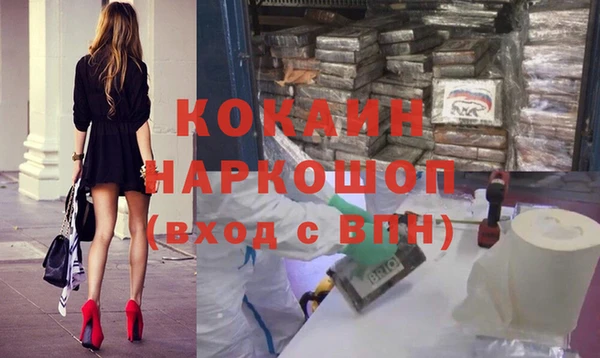 скорость mdpv Лагань