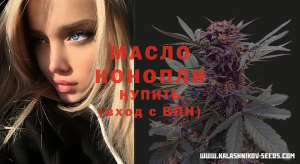 кокаин премиум Куйбышев