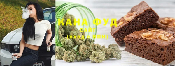 скорость mdpv Лагань