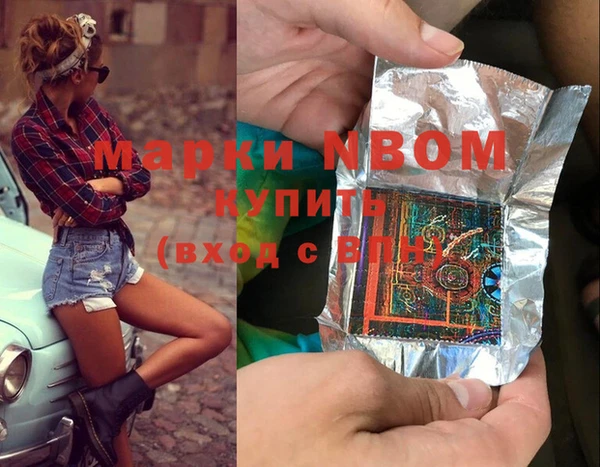 кокаин премиум Куйбышев