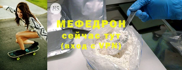 первитин Ладушкин