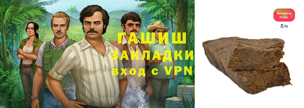 первитин Ладушкин