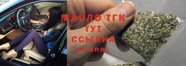 первитин Ладушкин