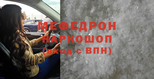 кокаин перу Кукмор
