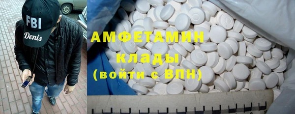 меф Кулебаки