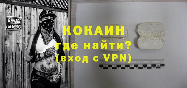 кокаин перу Кукмор