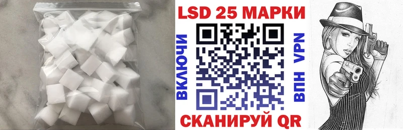 Лсд 25 экстази кислота  Новомичуринск 