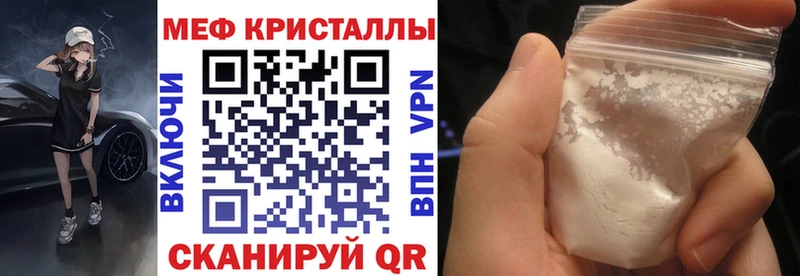 купить наркотики сайты mega как зайти Меф мука Новомичуринск