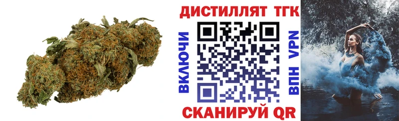 гидра рабочий сайт  где найти наркотики  Новомичуринск  Дистиллят ТГК вейп 