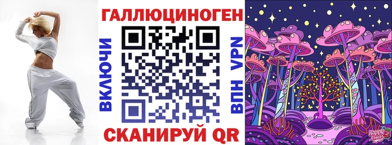 как найти закладки  Новомичуринск  Галлюциногенные грибы Magic Shrooms 