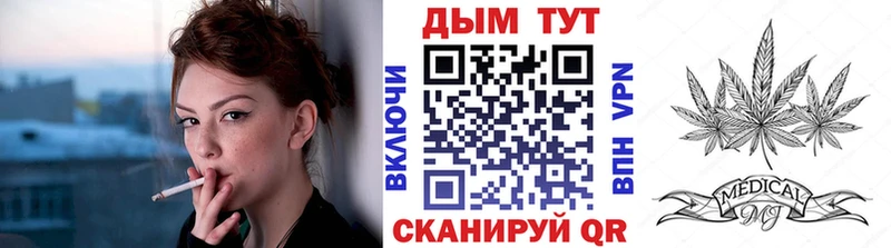 Шишки марихуана VHQ  купить закладку  Новомичуринск 