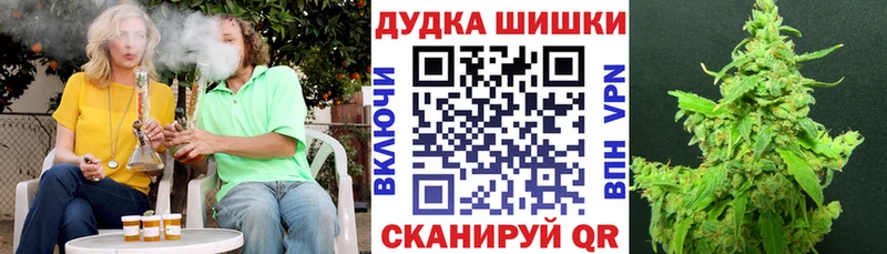 Бошки марихуана тримм Новомичуринск